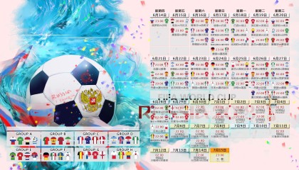 澳门新葡京官方入口-萨拉赫赛事官方发布纪录新规，中国队深陷争议漩涡